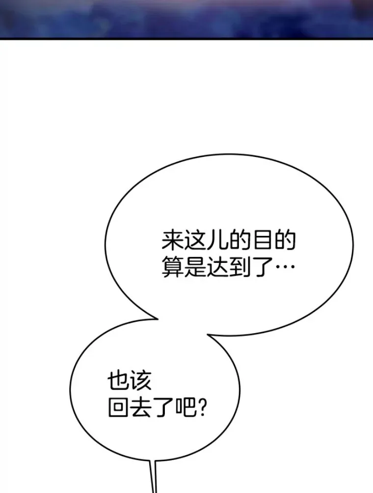 22.鬼王的灵魂监狱365