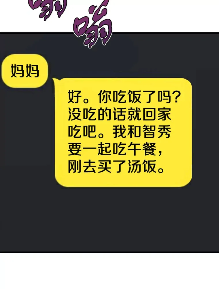 17.觉醒者测试182