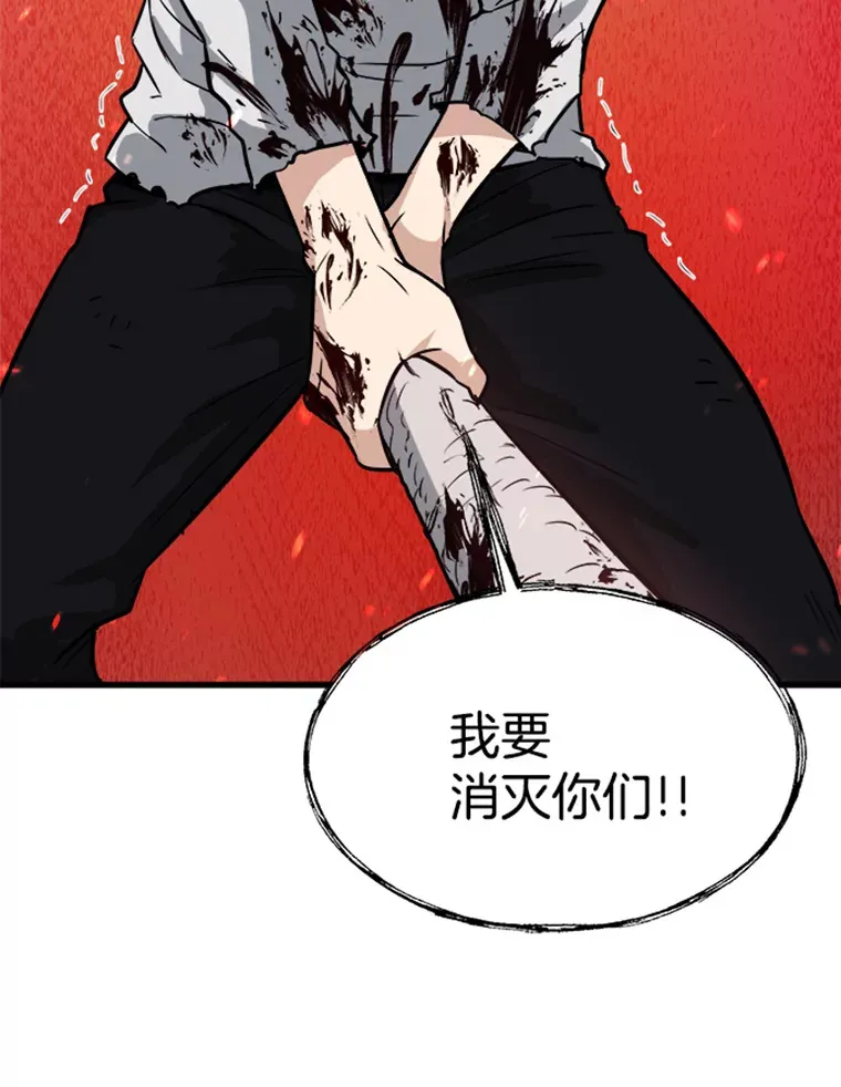 0.序章87