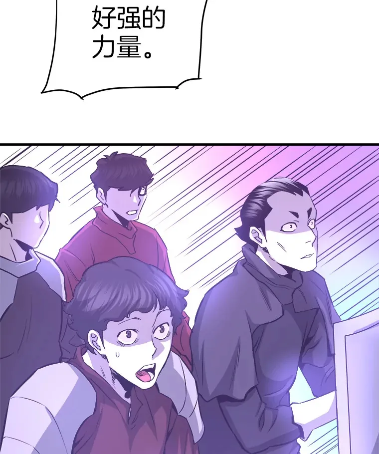 50.魔兽入侵86