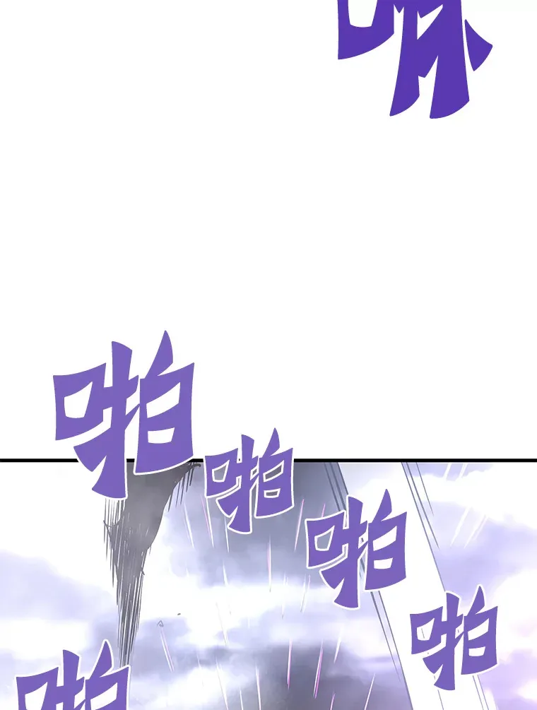 49.时空龟裂26