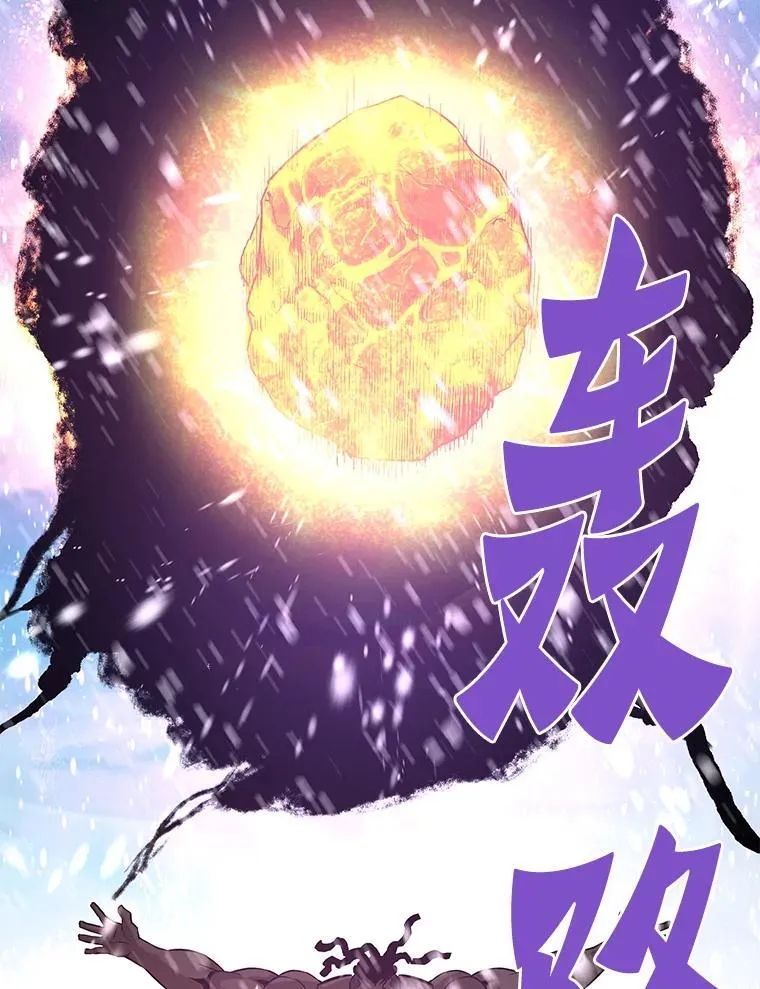 72.攻略S级时空裂缝111