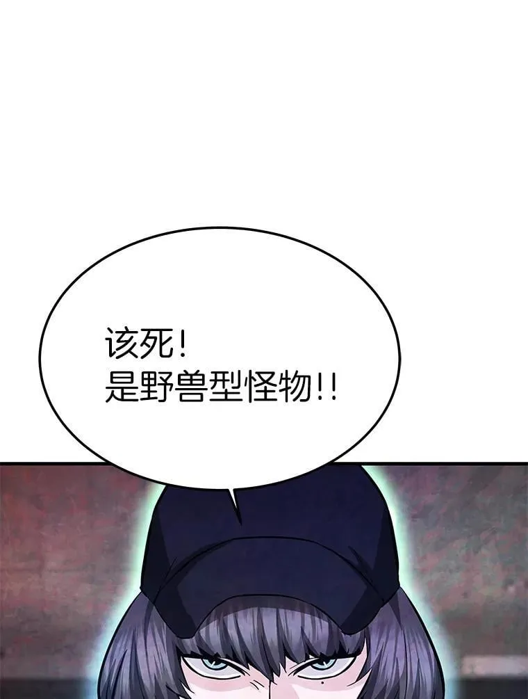 64.对战山羊人92