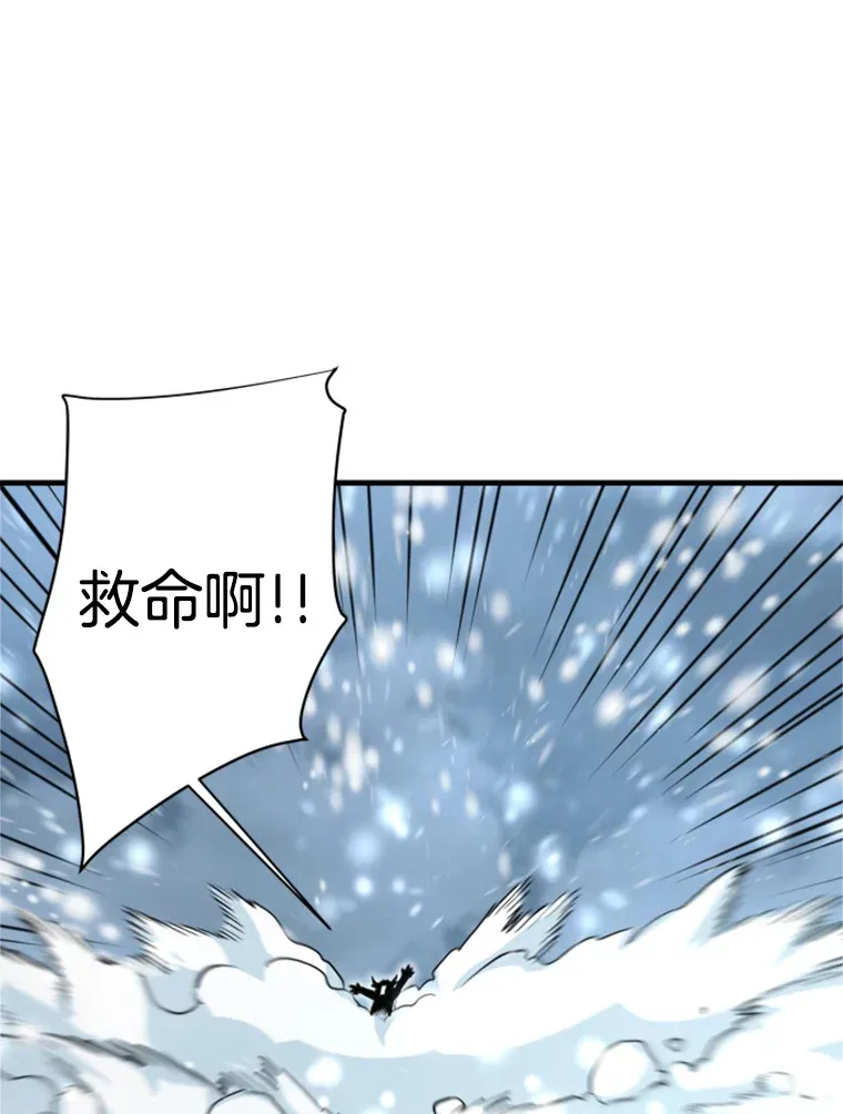 34.雪山地带142