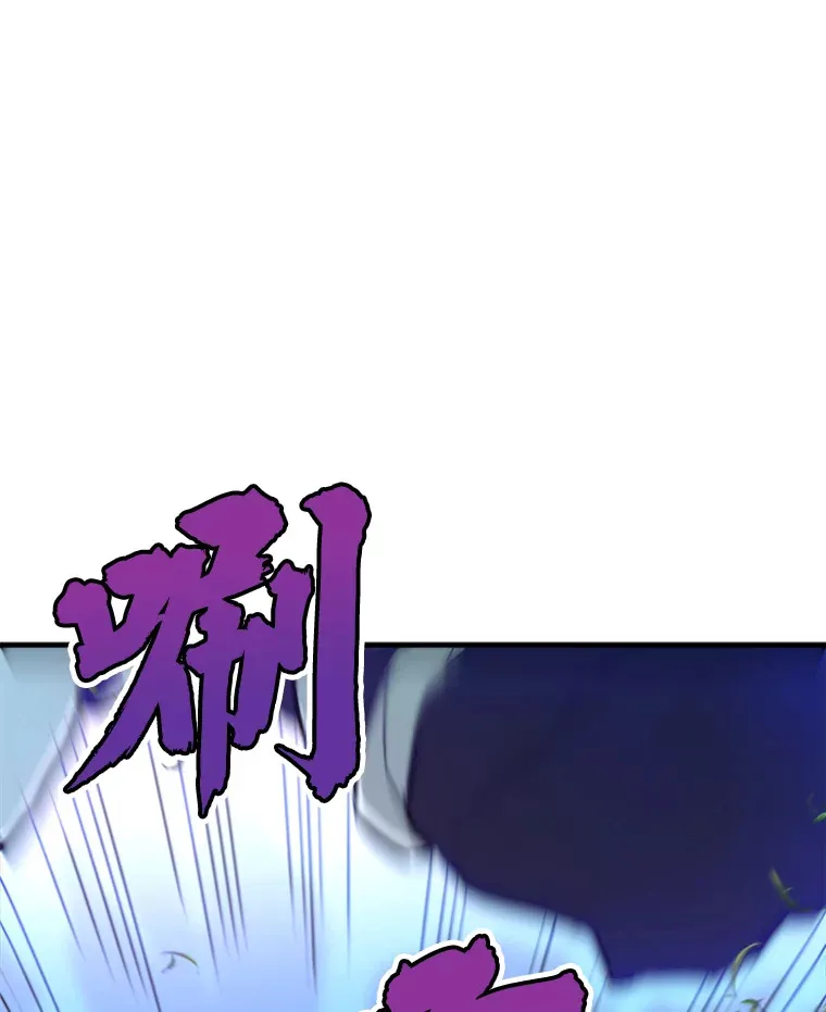 33.收服巨石怪148