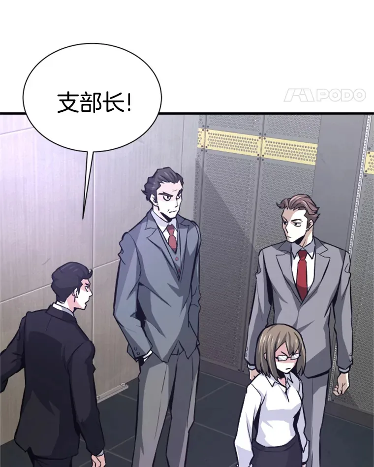 33.收服巨石怪48