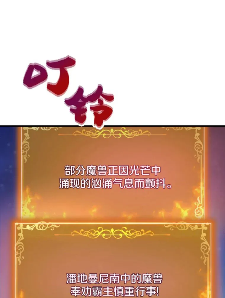 22.鬼王的灵魂监狱371