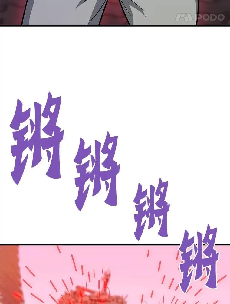70.狩猎者遇袭（2）4