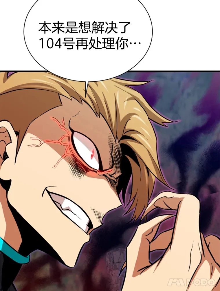 35.沈楚颖VS郑振哲（1）158