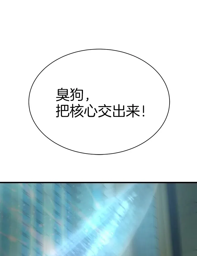 52.雪狼之王129