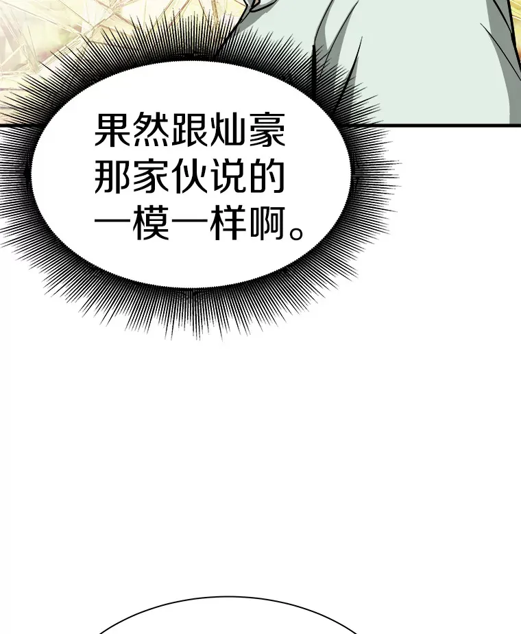 40.审判时分22