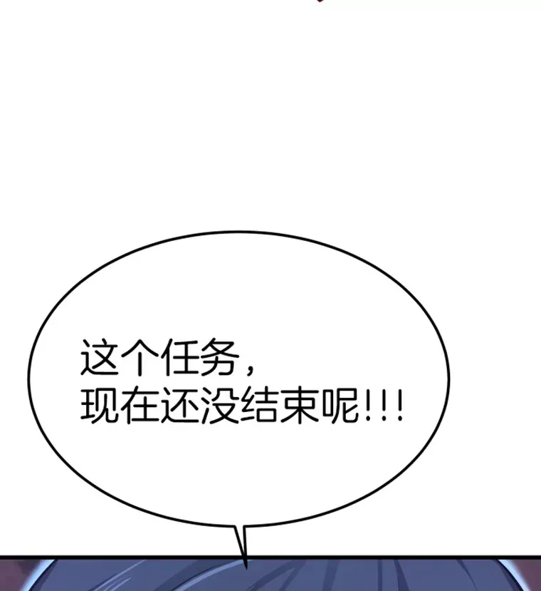 5.与“我”对决145