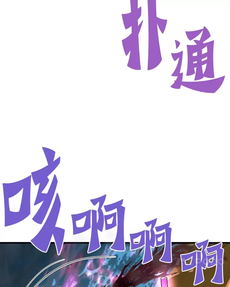 58.获得新权能13