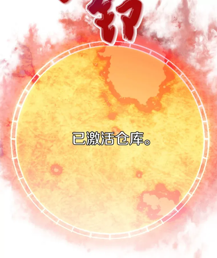 5.与“我”对决137