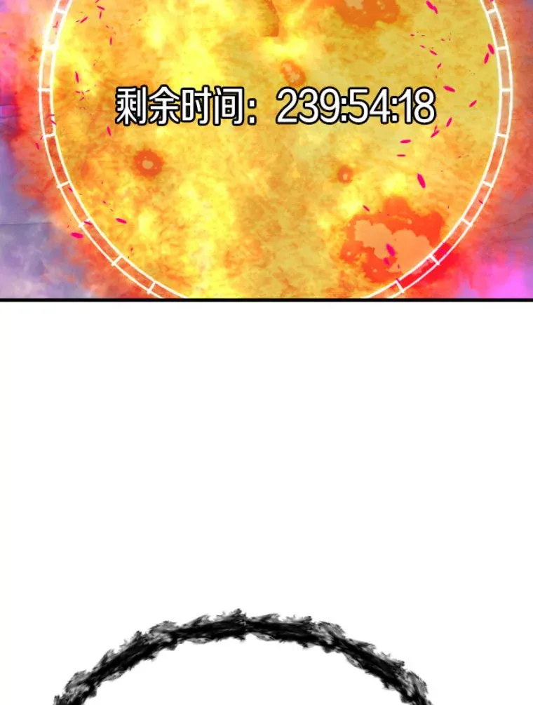 26.业火大剑的试炼75