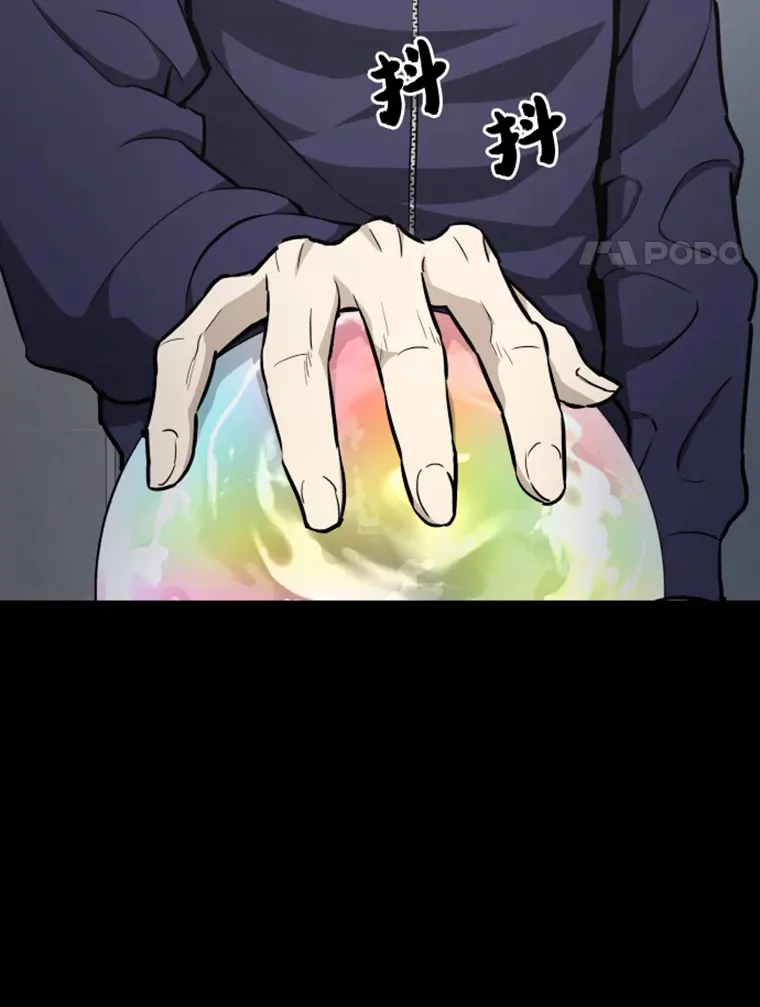 18.觉醒者测试244