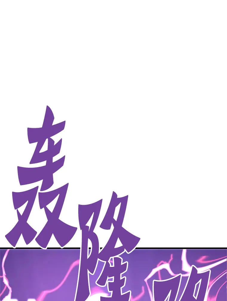 51.英雄登场136