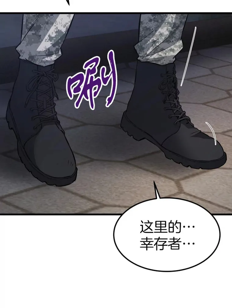 16.战队，协会，觉醒者22