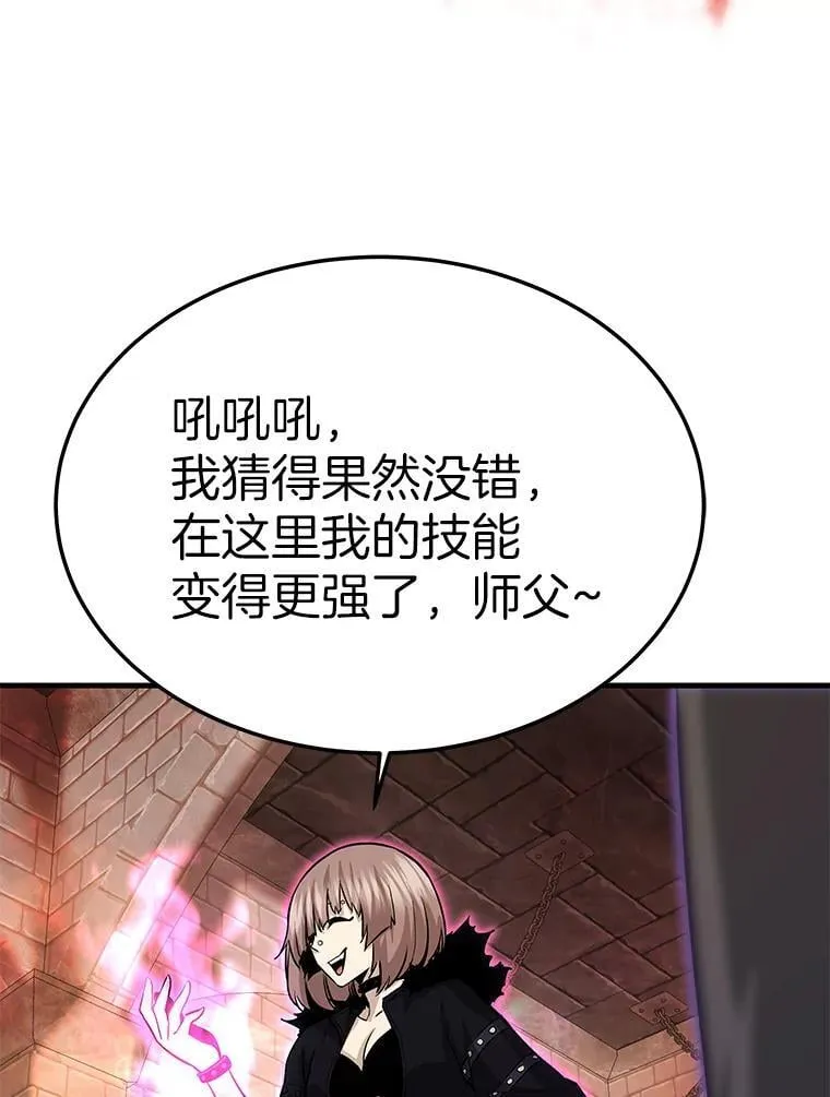 60.逃出迷宫22