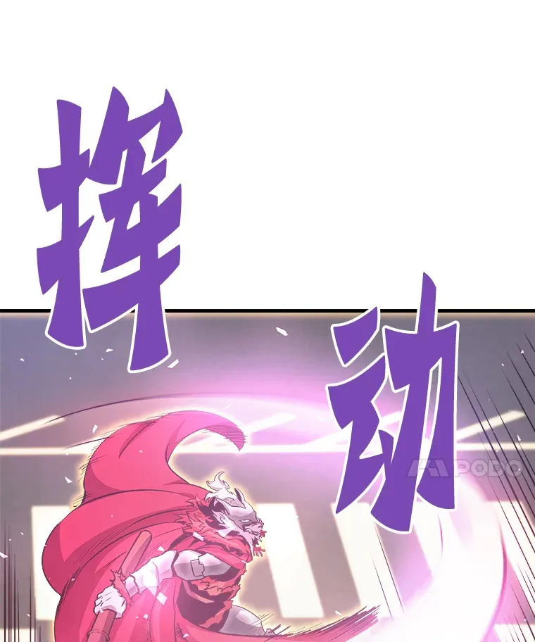 50.魔兽入侵134