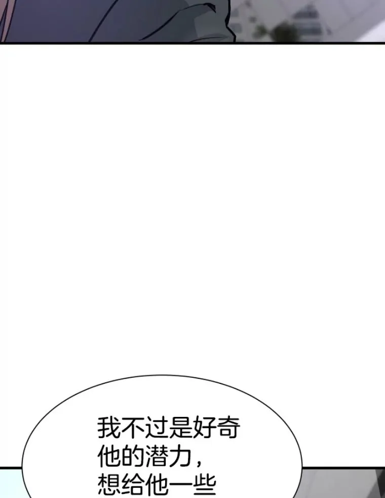 31.暗中算计114