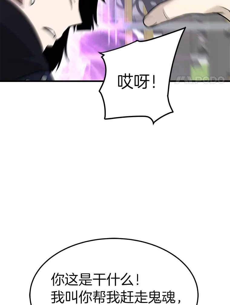 58.获得新权能155