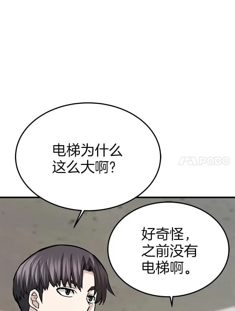 60.逃出迷宫101
