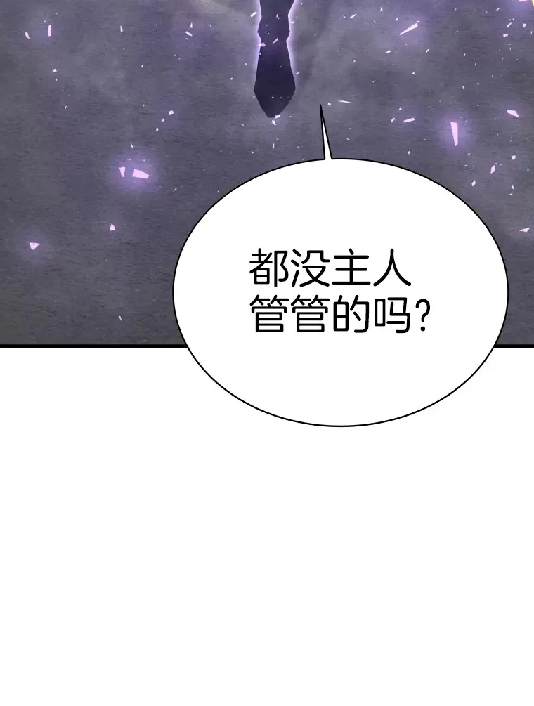 51.英雄登场61