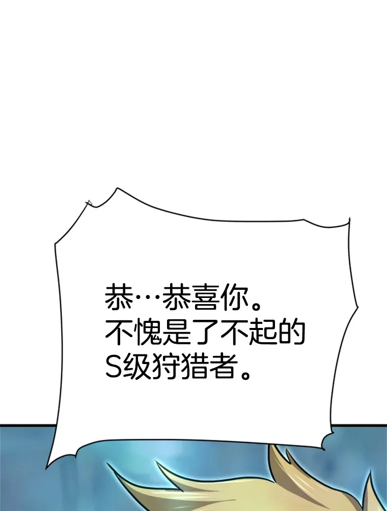 38.测验结束93