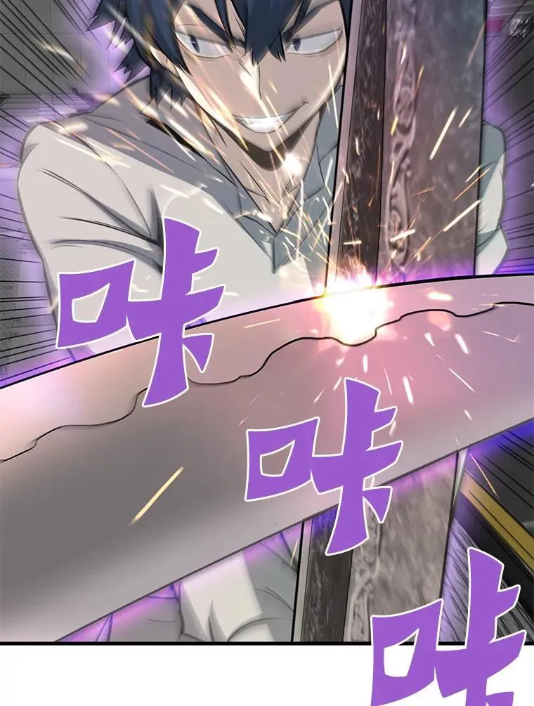 65.自爆倒计时61