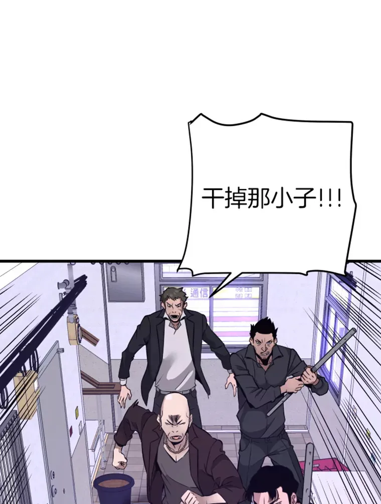8.杀入贼窝129