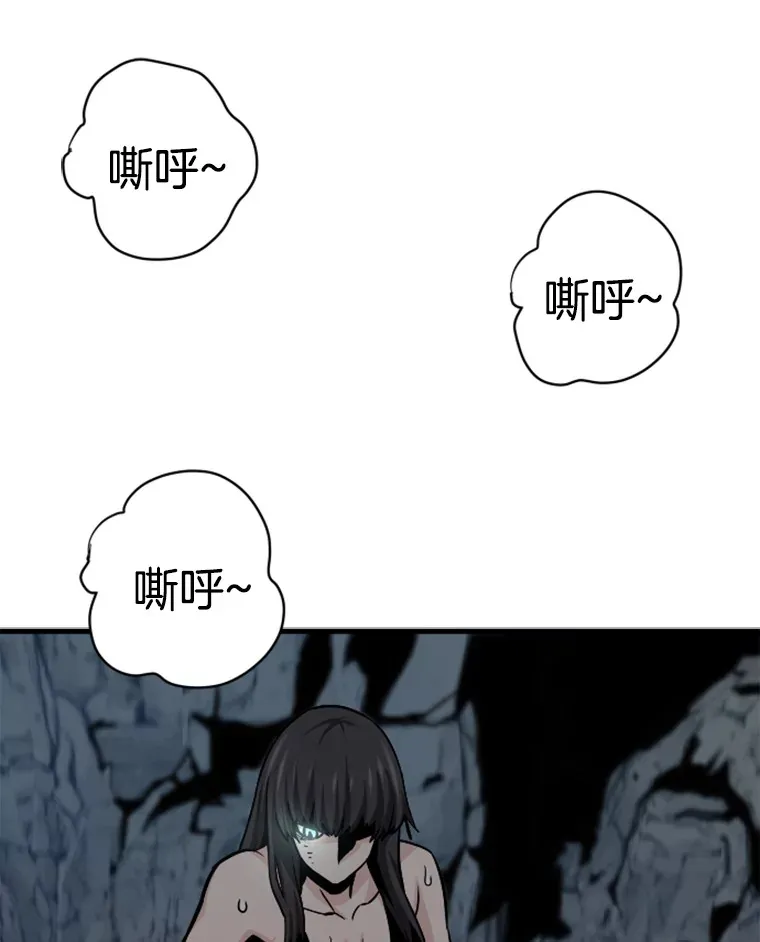 36.沈楚颖VS郑振哲（2）56