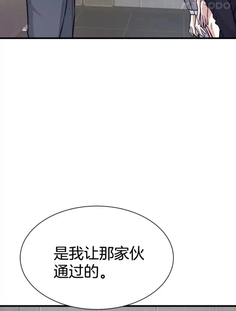 31.暗中算计79
