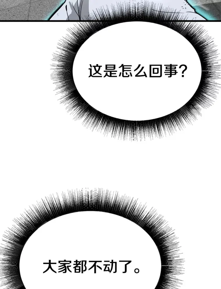3.万神殿中的降临任务15