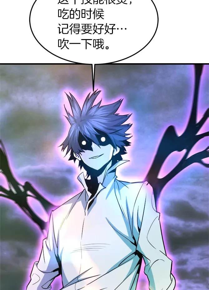 57.原形毕露67