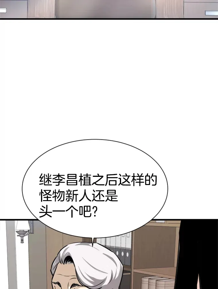 38.测验结束128