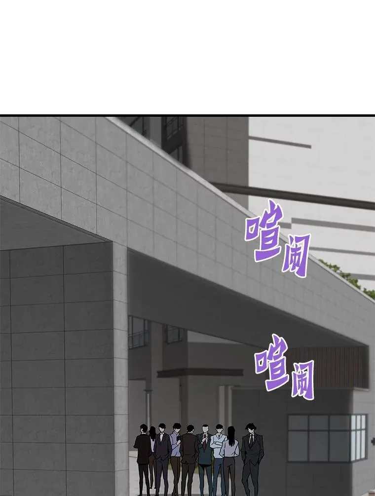 75.被记者围攻61