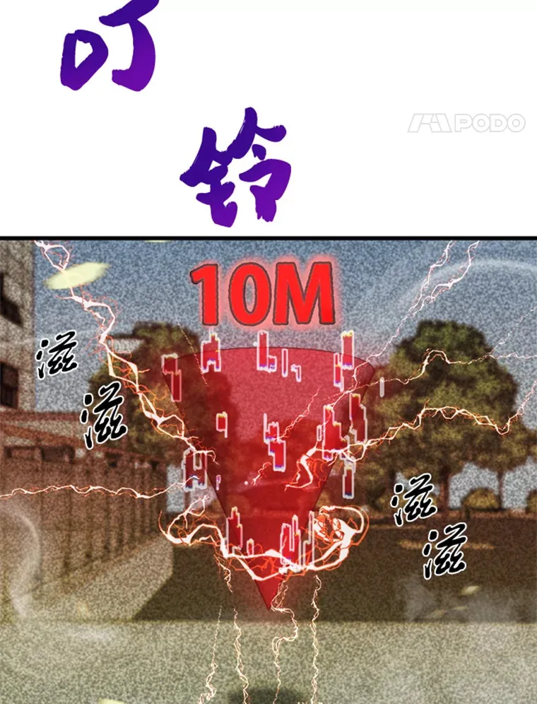 3.万神殿中的降临任务24
