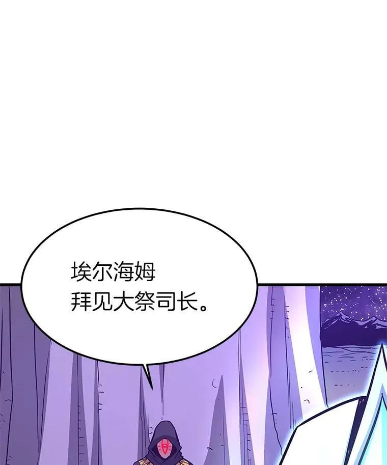 74.一战成名119