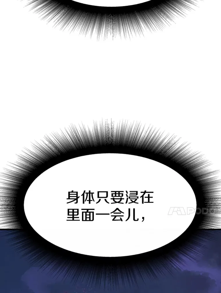 20.鬼王的灵魂监狱1117