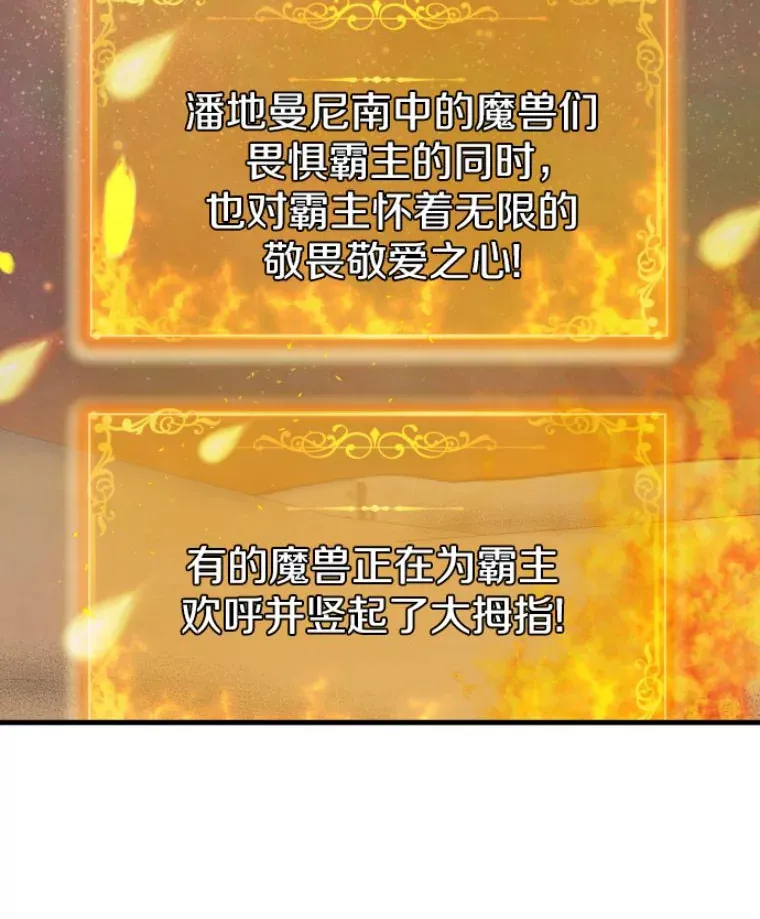 25.祭坛神蛇3