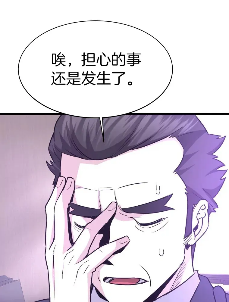 54.卷土重来45