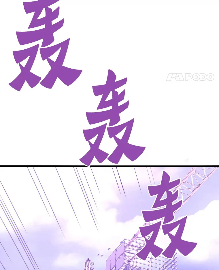 49.时空龟裂157