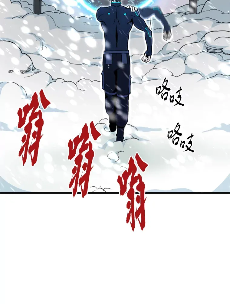 35.沈楚颖VS郑振哲（1）103