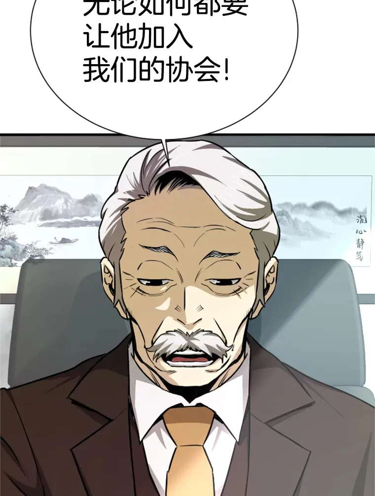 38.测验结束132