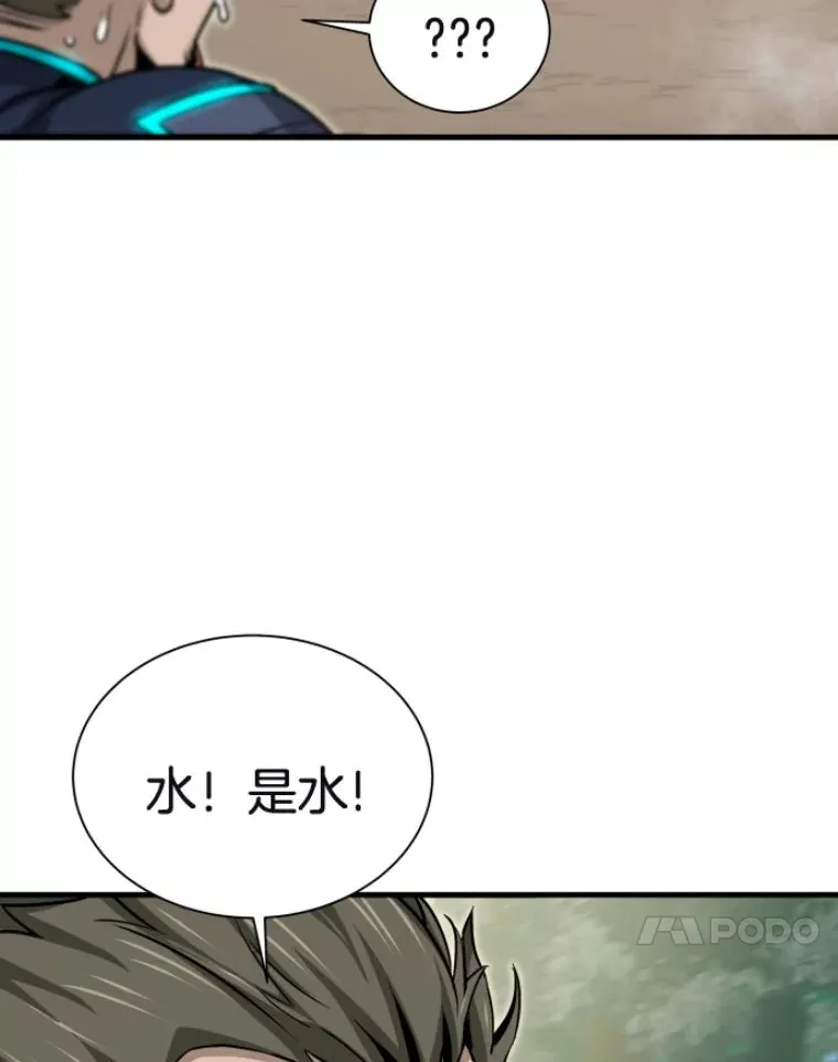 29.沼泽地带100
