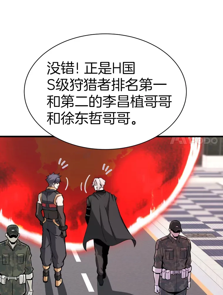 44.巴拉尔克的铁城54