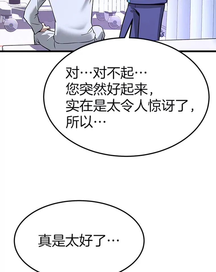 4.暗影韩大成98