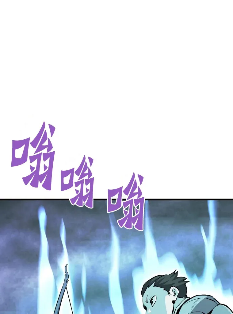 57.原形毕露91