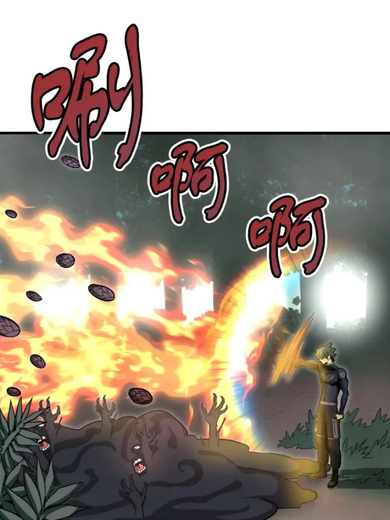32.突发情况141